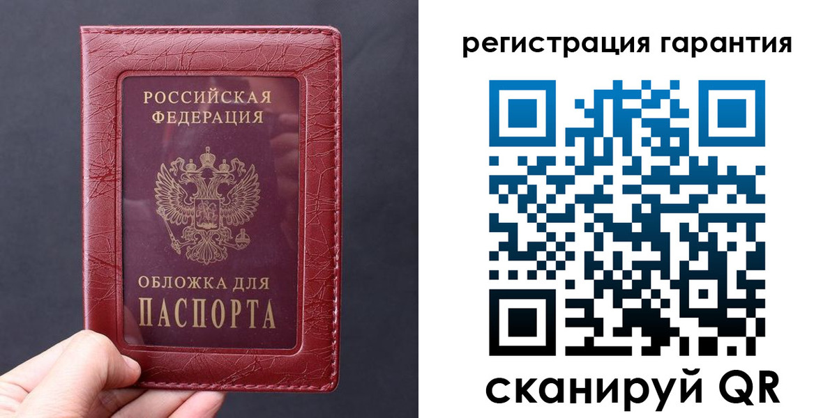 регистрация для дет. сада в Набережных Челнах