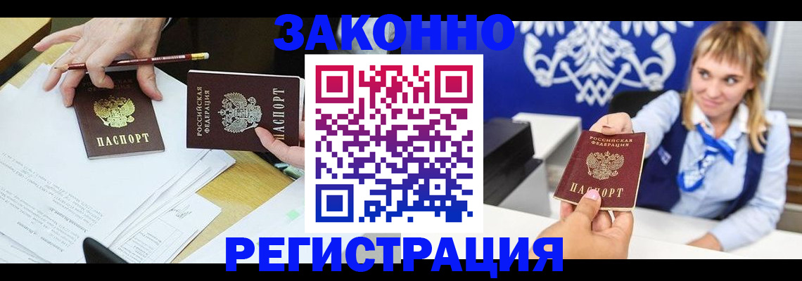 найти адрес прописки в Набережных Челнах